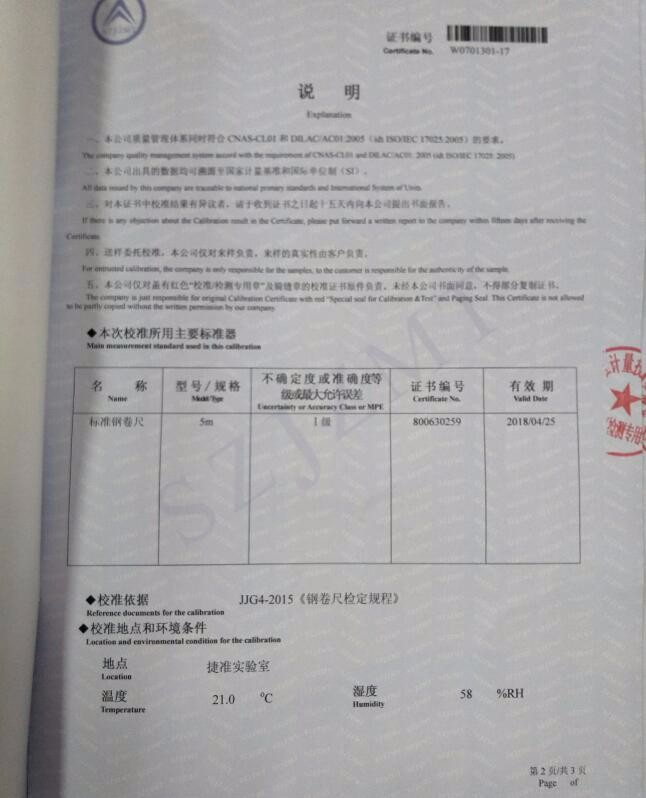 已通过iso9001