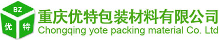  重庆优特包装材料有限公司